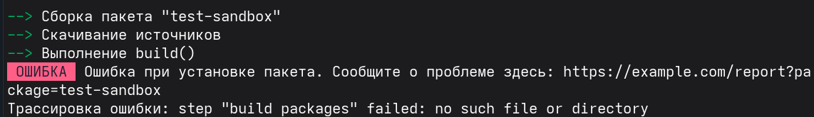 Пример report_url в Stapler-repo.toml
